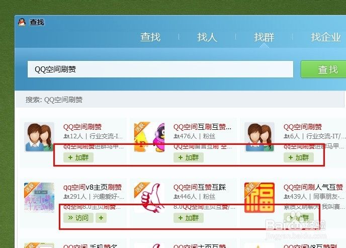 qq点赞神器免费的软件(点赞神器免费下载 app)