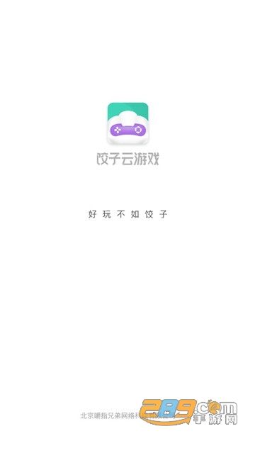 关于破解版游戏app下载的信息