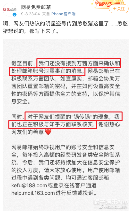 盗号真的能做到吗(盗号真的能做到吗视频)