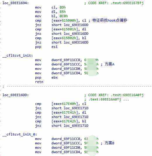 盗号器叫什么名字(盗号的软件是什么名字)