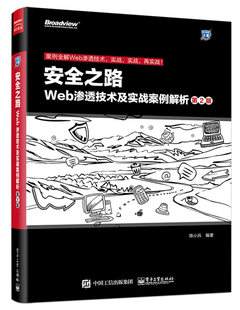 网络渗透技术自学要多久(网络渗透技术自学要多久能学会)