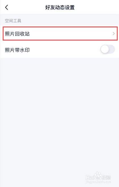 访问别人相册怎么删除(访问别人相册怎么删除记录)