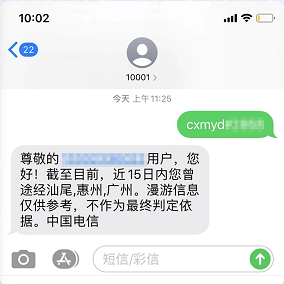 运营商可以查到微信聊天记录吗(电信部门能查到微信聊天记录吗)