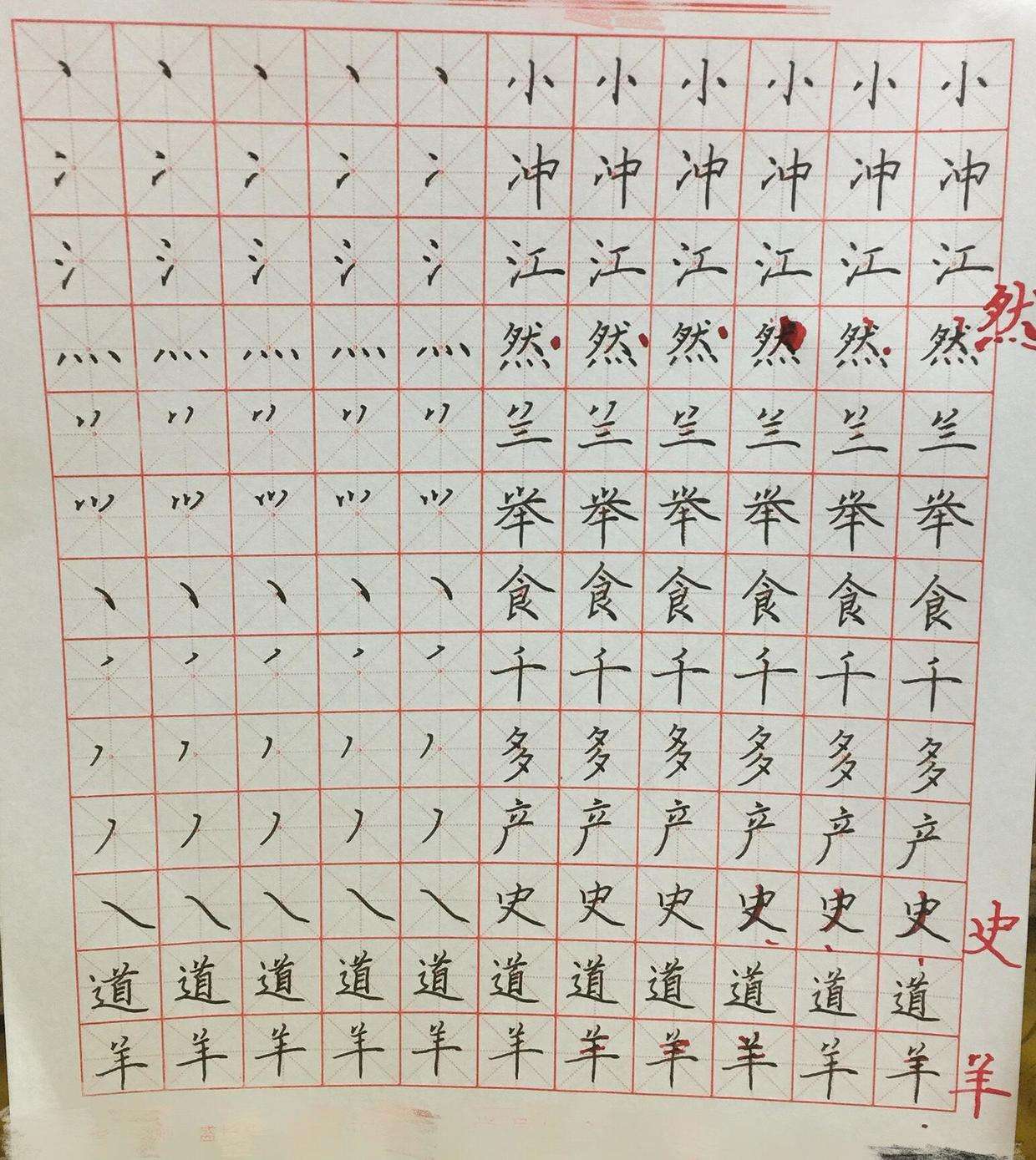 怎么样才能写好字(怎样才能写一手漂亮的好字)