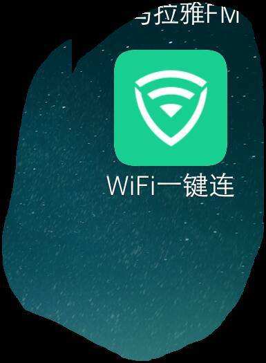 去个破解邻居的wifi密码(怎样才能破解邻居的WiFi密码)