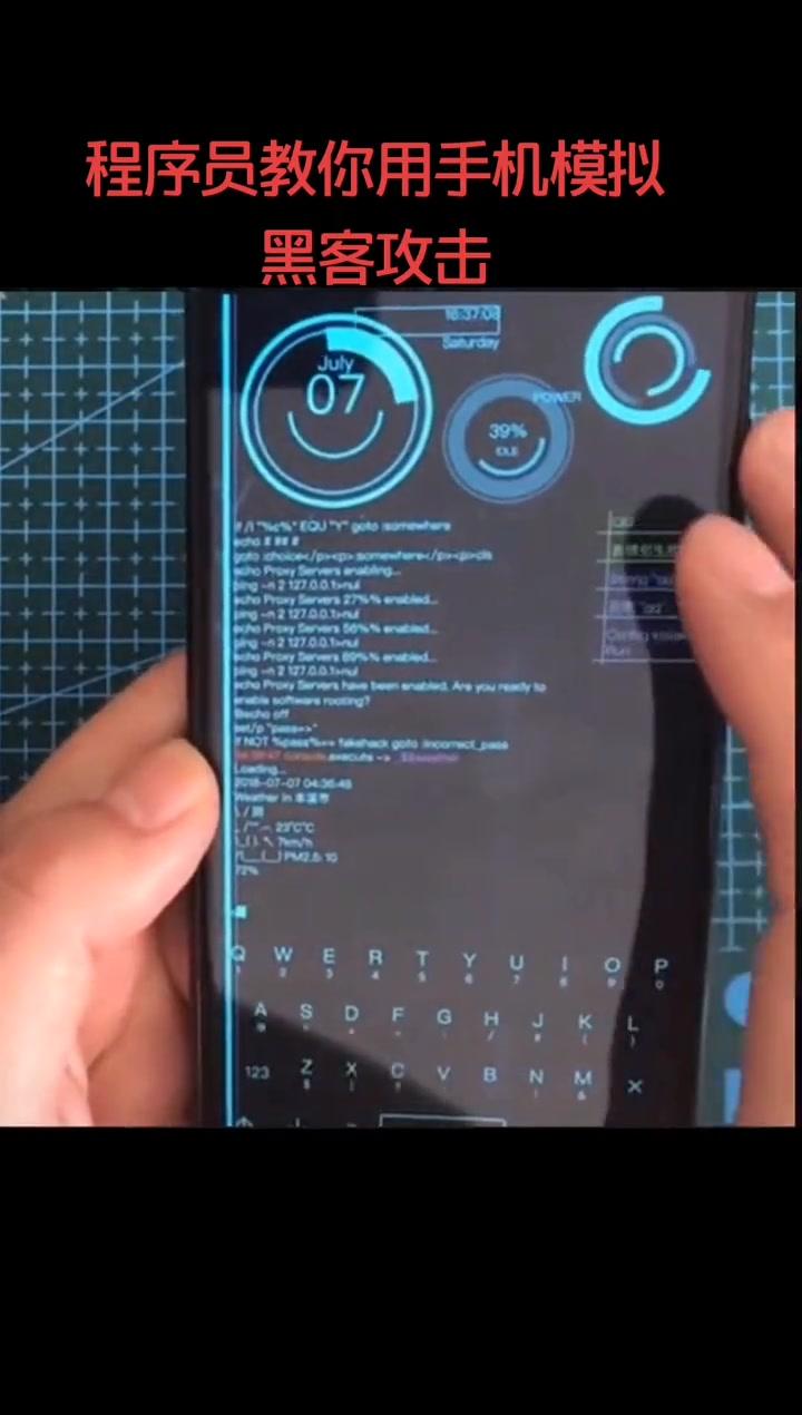 如何利用黑客进入别人手机(黑客入侵了手机可以操作你的手机吗)