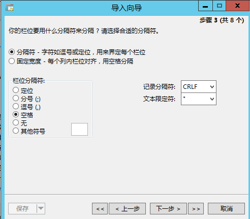 如何入侵网页改数据(如何入侵网页改数据密码)