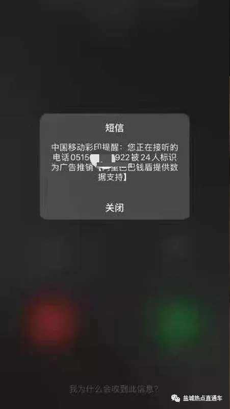 怎么留电话号码骚扰(怎么留电话号码骚扰短信)