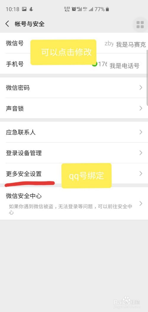 qq号查手机号黑科技免费(号查手机号黑科技免费安桌版)