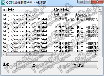 QQ职业选手认证代码卡片消息(职业选手认证代码大全可复制)