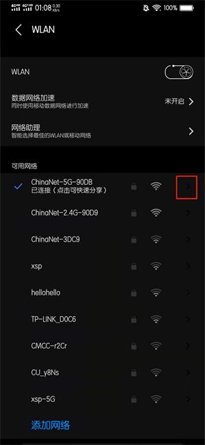 显示别人家wifi密码的软件(显示别人家wifi密码的软件叫什么)