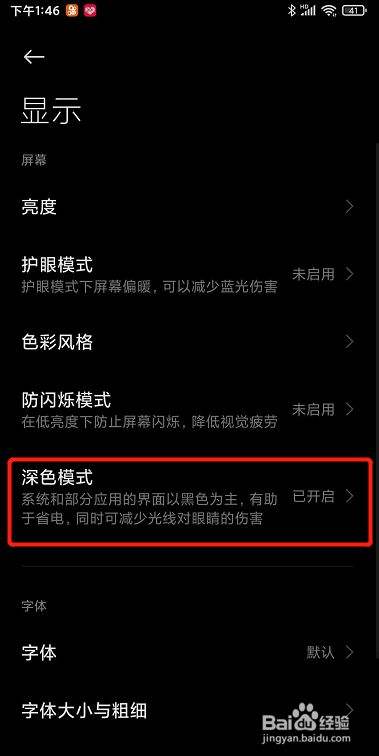 下载软件手机被黑了怎么办(下载的app是黑的,如何解决)