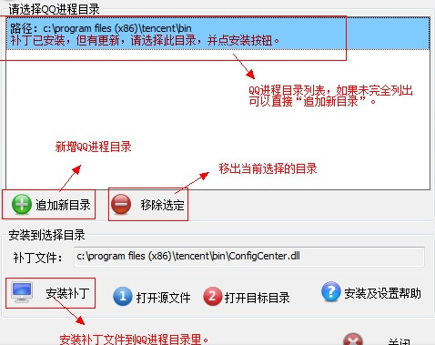 qq暴力破解免费版手机版(暴力破解免费版手机版无需激活码)