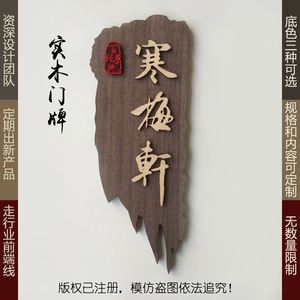 门牌用府好吗(古代府邸门牌叫什么)