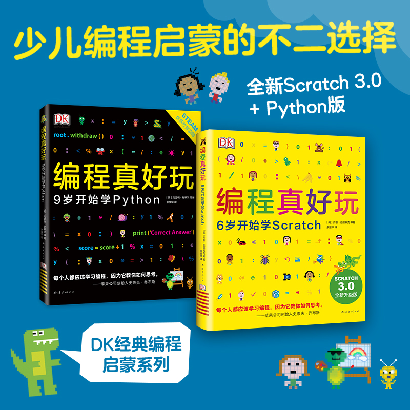 编程入门先学什么(游戏编程入门先学什么)