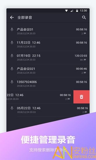 手机隐藏远程录音app(手机隐藏远程录音软件下载)