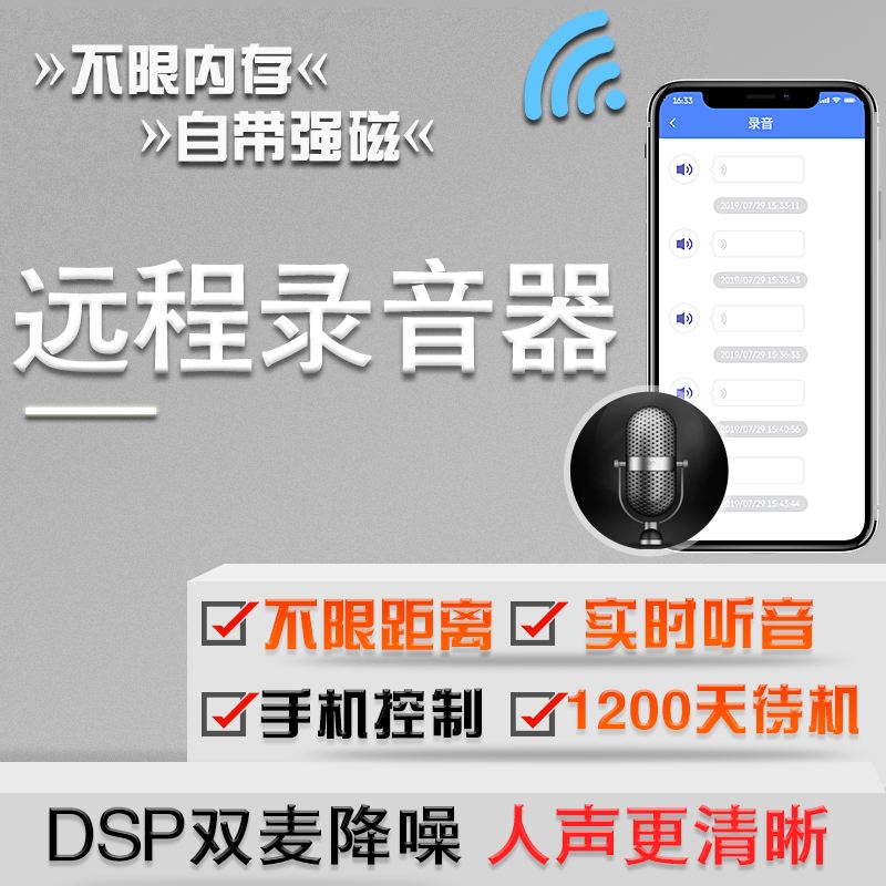 手机隐藏远程录音app(手机隐藏远程录音软件下载)