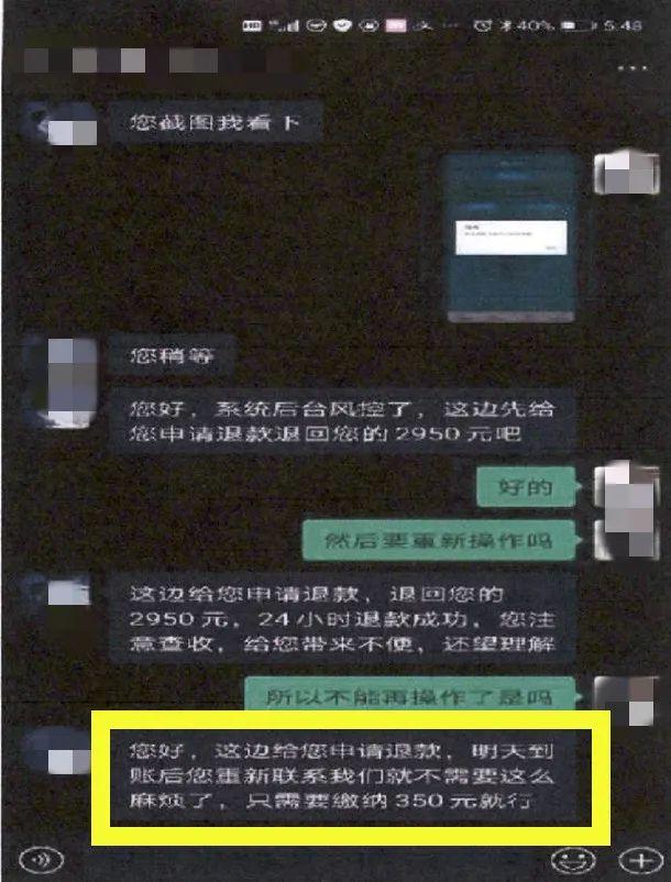 黑客能破解微信看聊天记录吗(黑客可以入侵微信查看聊天记录吗)