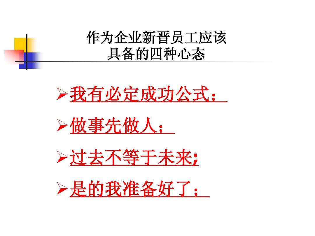 包含诚信黑客先做事后付款联系方式的词条