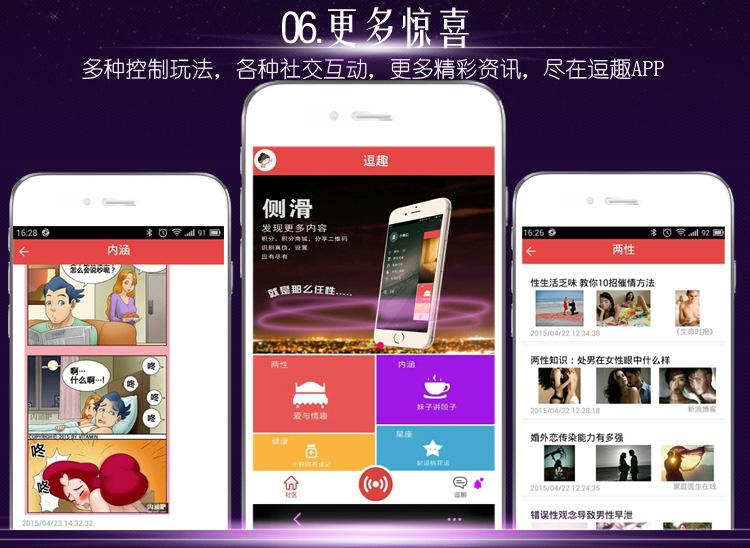 远程遥控玩具app骗局(远程遥控玩具app骗局输口令)