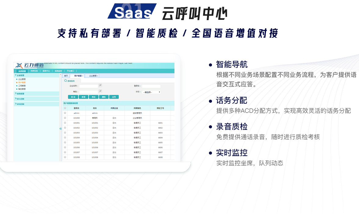 疯狂云呼官网(疯狂云呼网页版)