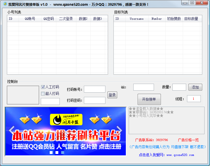 qq名片赞软件免费版(名片赞软件免费版苹果版)