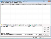 ddos攻击平台包月(ddos攻击平台包月联系)