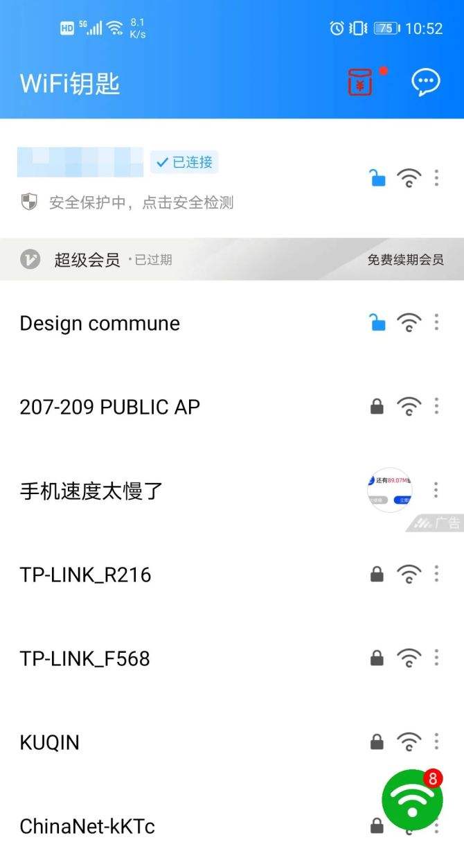 解密码的万能wifi(解密码的万能wifi那种好用?)