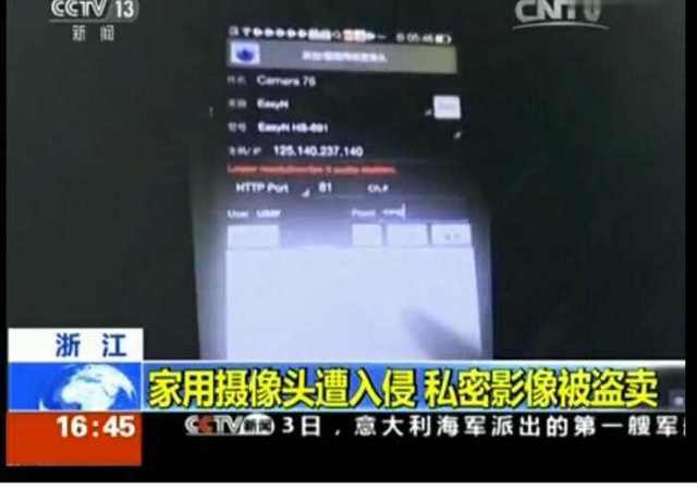 怎么侵入别人家的监控(如何入侵别人的监控系统)