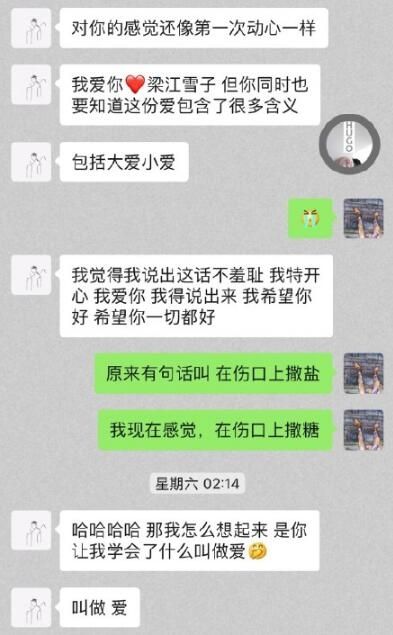 怎样查微信出轨聊天记录(怎么查男人出轨微信聊天记录)