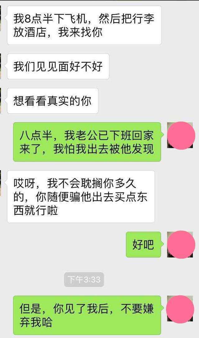 怎样查微信出轨聊天记录(怎么查男人出轨微信聊天记录)