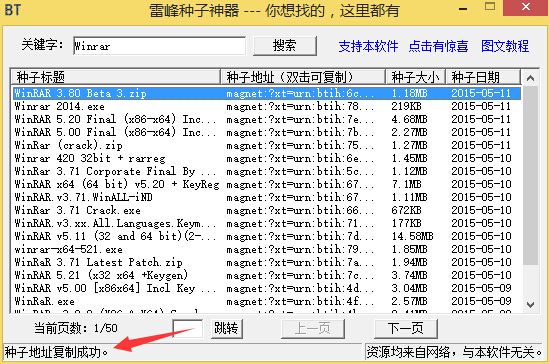 新版神器软件下载(新版神器软件下载安装)