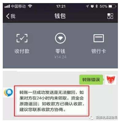 微信转账模拟软件(微信转账模拟软件哪个好)