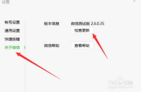 查找对方聊天记录怎么查(查找对方聊天记录怎么查看)