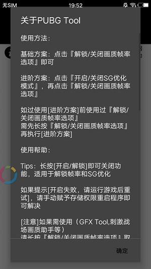 黑科技大全软件下载(黑科技大全软件下载免费)