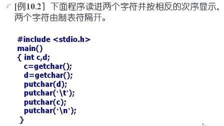 c语言入门自学视频教程全集(c语言入门自学视频教程全集百度云)