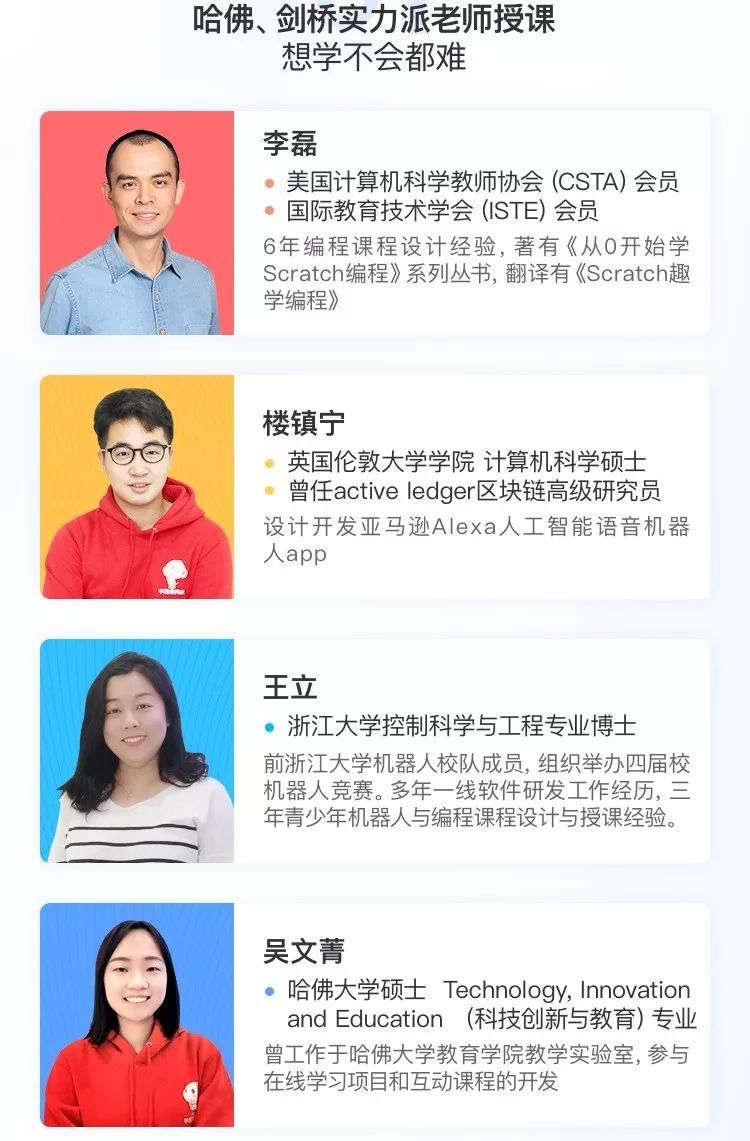 初中生学编程哪个网校好(初中生学电脑编程哪个学校好)