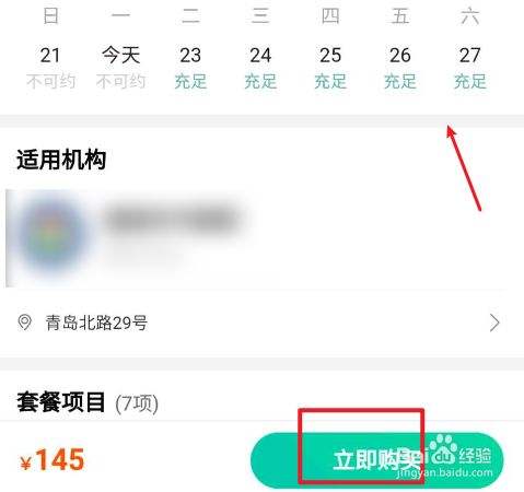 网页的时间可以修改吗(网页的时间可以修改吗手机)