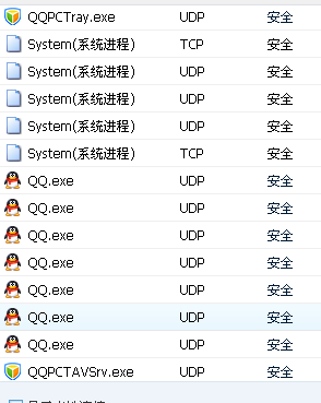 黑客能破解qq吗(黑客可以破解密保吗)