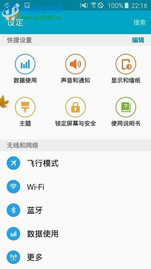 怎样通过wifi侵入别人手机(怎样通过wifi侵入别人手机上)