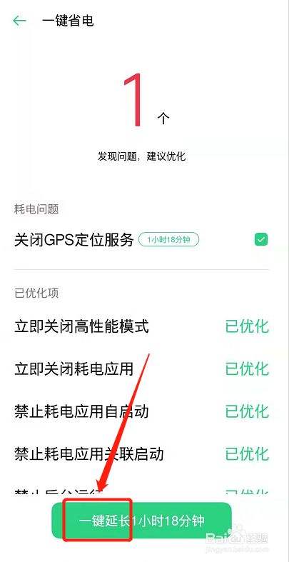 OPPO手机的代码(oppo手机的代码哪个可以加快手机的速度?)