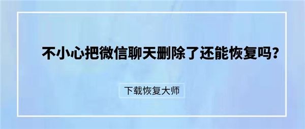 购买微信聊天记录靠谱吗(可以花钱买微信聊天记录吗)