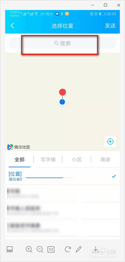 免费的手机定位app(免费的手机定位软件试用版)