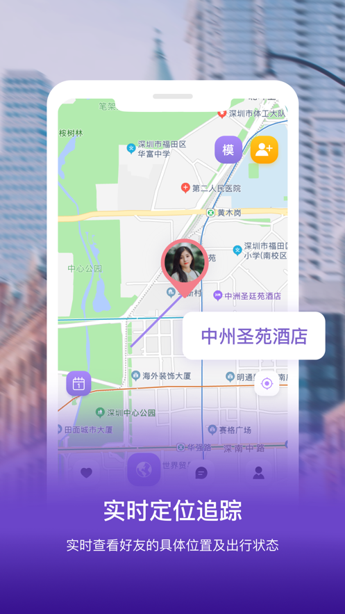 免费的手机定位app(免费的手机定位软件试用版)