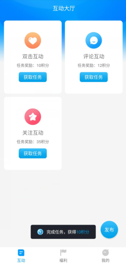 红人馆黑科技app(红人馆app是真的吗)