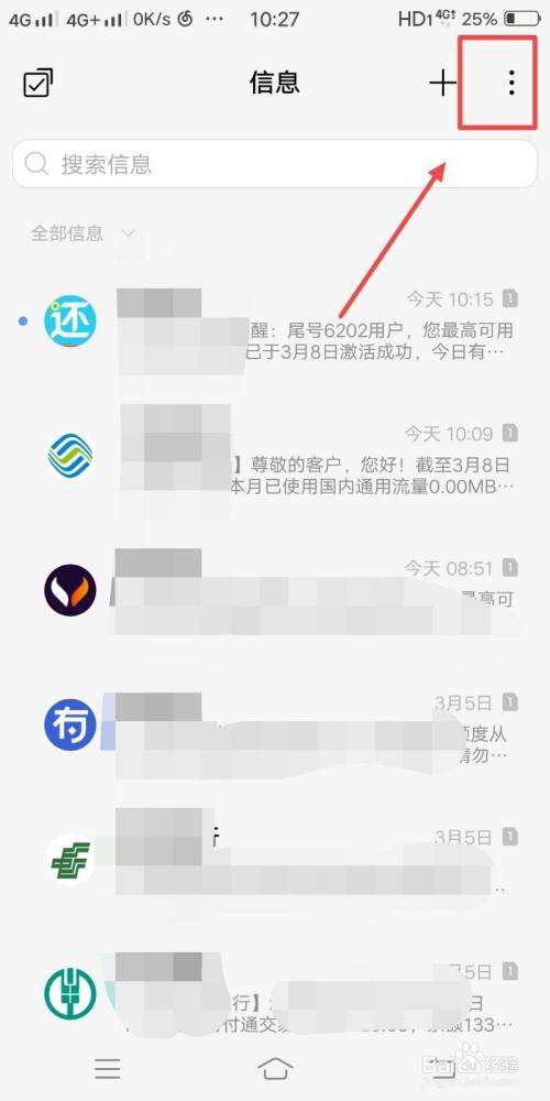 vivo手机怎么远程删除数据(vivo账号可以远程抹除手机吗?)