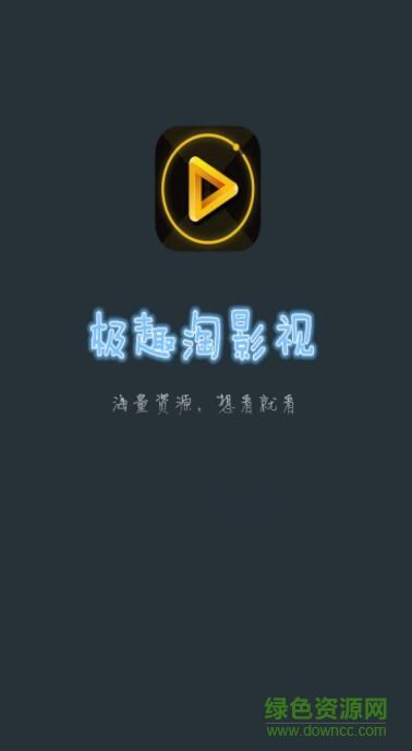 可破解vip观看影视的软件(什么软件可以破解ViP看电影的)