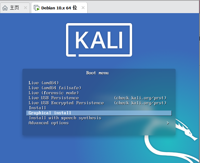 kalilinux手机版下载(kali linux download)