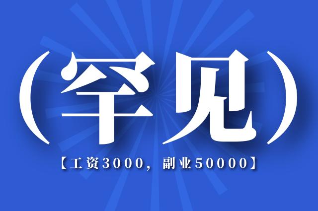 投资10元一小时赚500(投资10元一小时赚500导师)