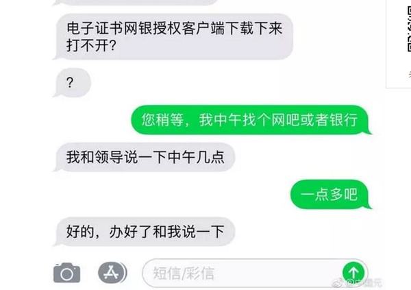 监控软件骗局(监控软件骗局案例)